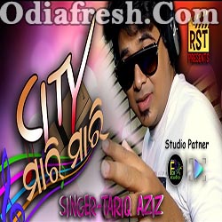 City Mari Mari (Tariq Aziz) New Odia Dansing Song